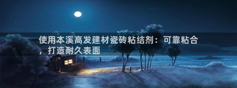 杏鑫平台代理注册多少钱一年