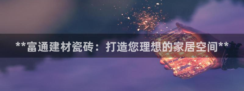 杏鑫手机客户端