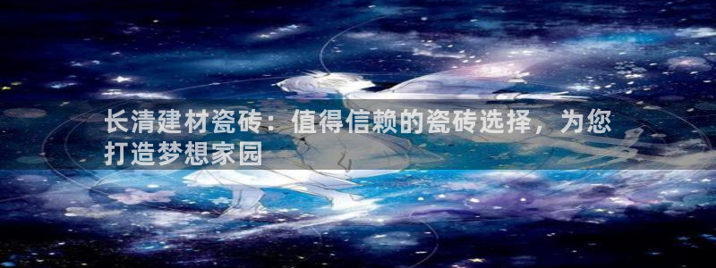 杏鑫注册平台官方网站入口