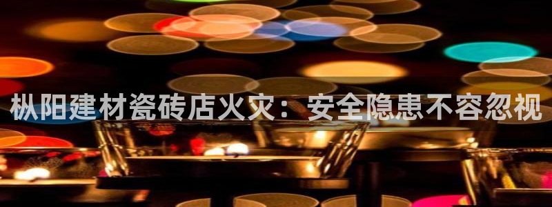 杏鑫平台靠谱吗