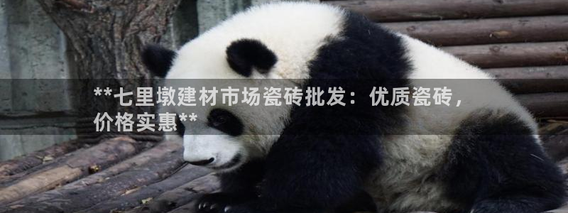 杏鑫平台招商怎么样