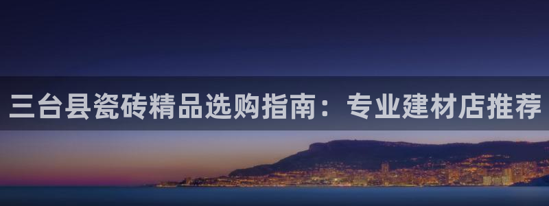 杏鑫娱乐测速