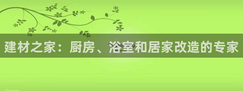 杏鑫注册登录平台