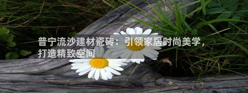 杏鑫娱乐官方网站客户端登录