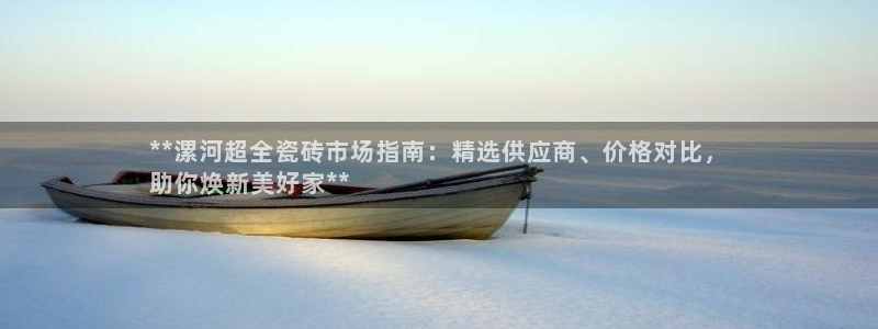 杏鑫平台在线注册怎么注册