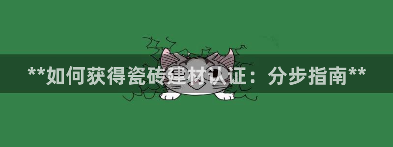杏鑫娱乐平台登录