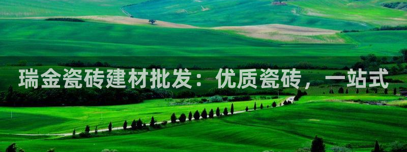 杏鑫娱乐平台登录