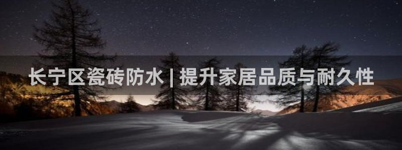 杏鑫平台在线注册怎么注册