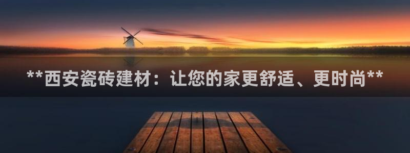 杏鑫注册登录平台是什么