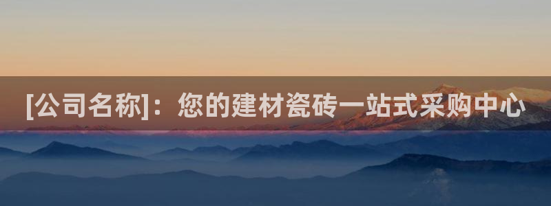 杏鑫注册平台官方网站
