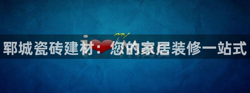 杏鑫平台注册地址