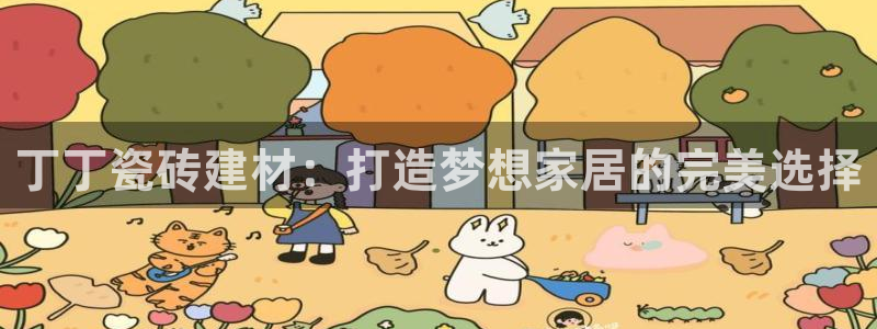 杏鑫平台招商电话是多少