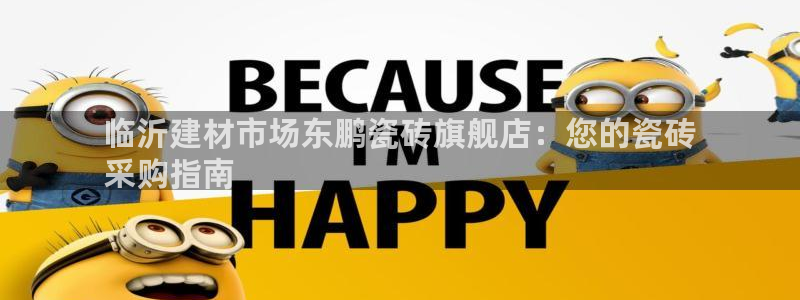 杏鑫注册登录网址是什么