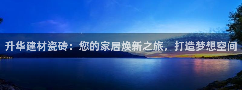 杏鑫平台登录注册
