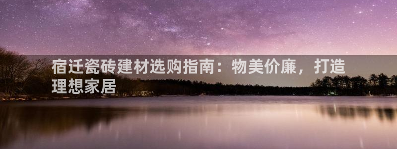 杏鑫登录测速