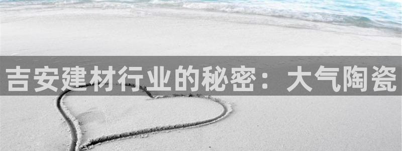 杏鑫平台代理怎么样赚钱