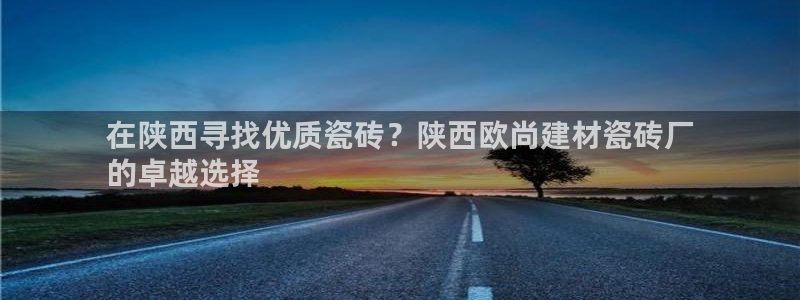 杏鑫平台在线注册流程