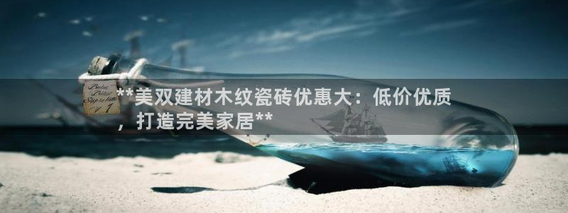 杏鑫代理注册