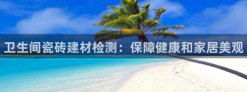 杏鑫娱乐平台