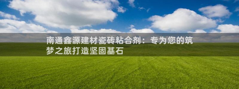 杏鑫注册平台官方网站