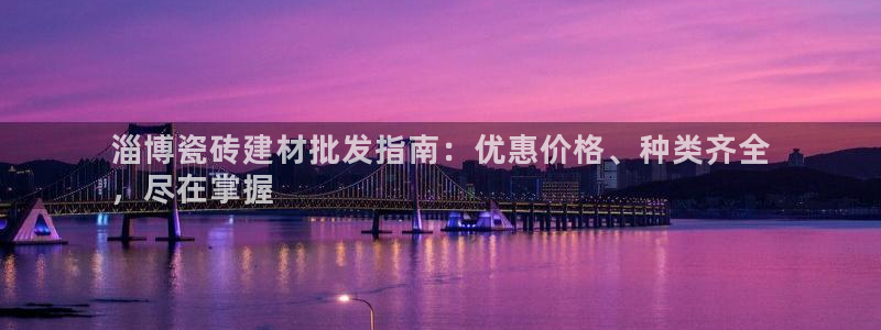 杏鑫注册登录地址