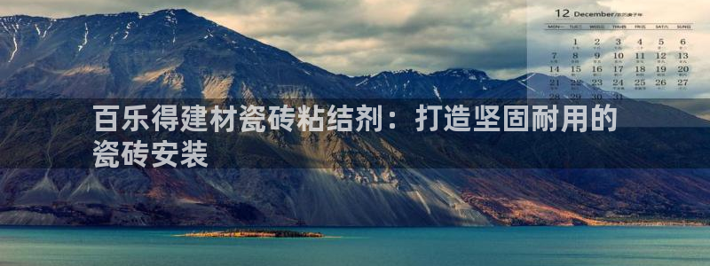 杏鑫平台下载安装