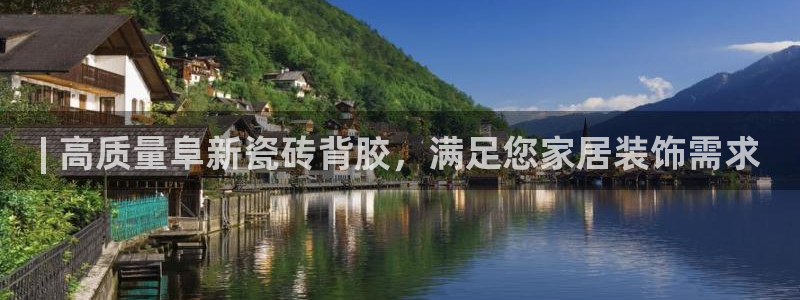 杏鑫注册登录网