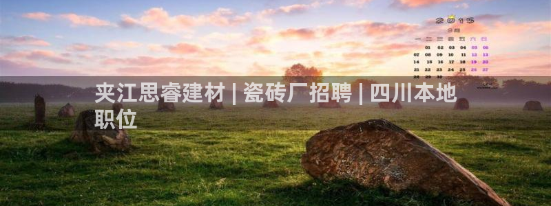 杏鑫平台广7O777