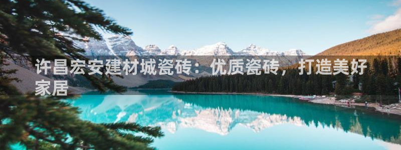 杏鑫娱乐是真的吗知乎