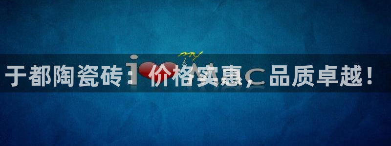 杏鑫官方app代理