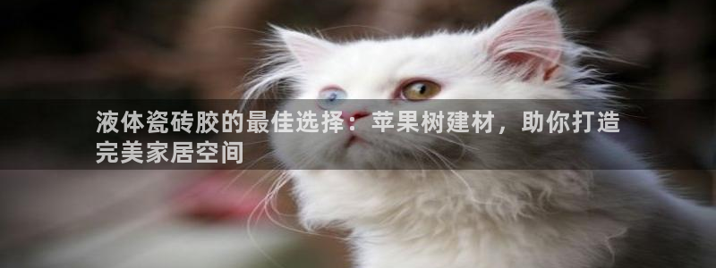 杏鑫平台列7O777