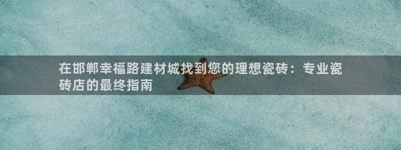 杏鑫娱乐官网下载