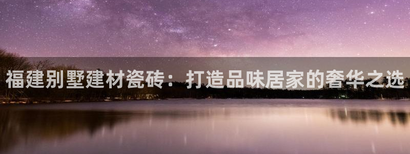 杏鑫娱乐官网首页