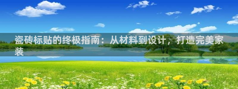 杏鑫平台提供
