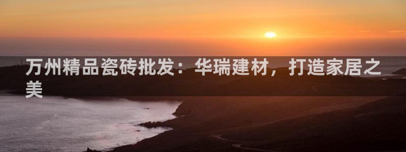 杏鑫平台代理怎么样