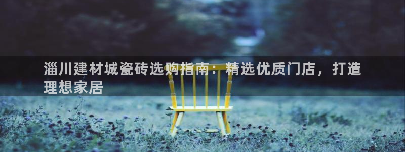 杏鑫娱乐官方网站客户端