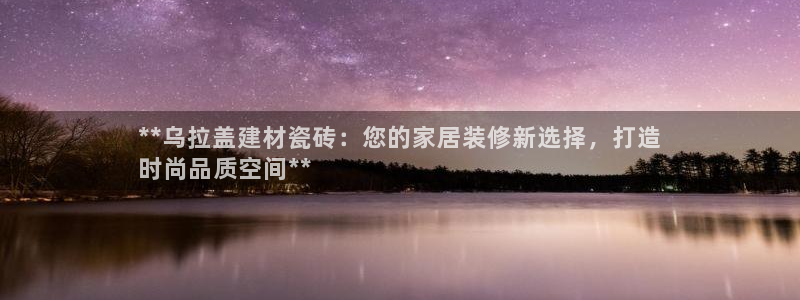 杏鑫手机客户端怎么下载