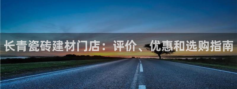 杏鑫娱乐平台测速怎么样