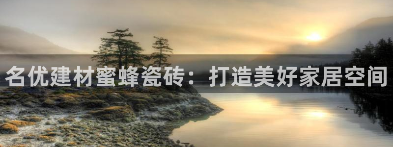 杏鑫平台在线注册