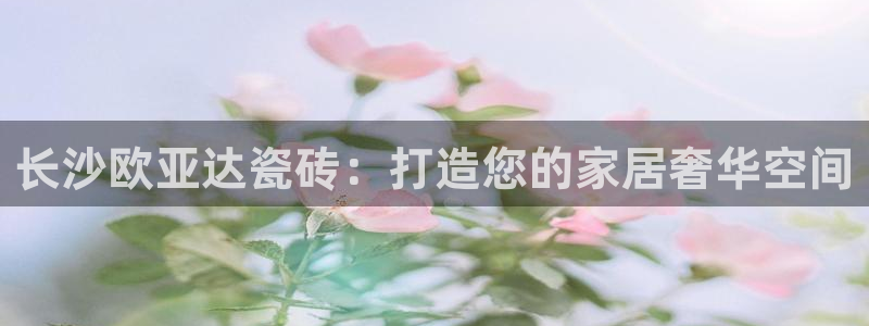 杏鑫娱乐官网下载