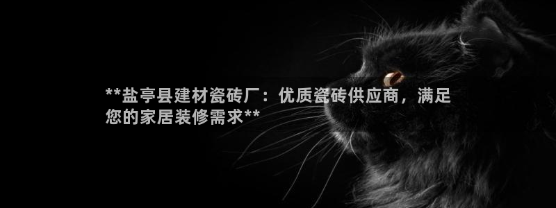 杏鑫平台代理注册流程图