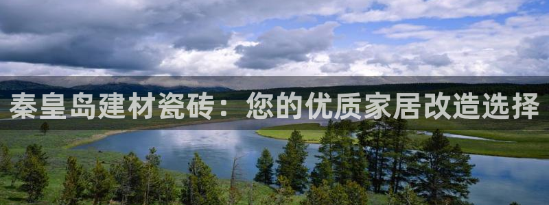 杏鑫官网注册账号密码忘了