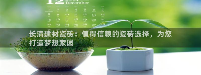 杏鑫平台在线注册