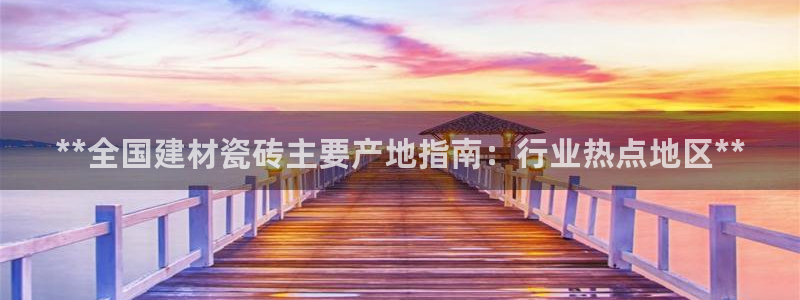 杏鑫娱乐官网