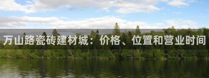 杏鑫平台登陆