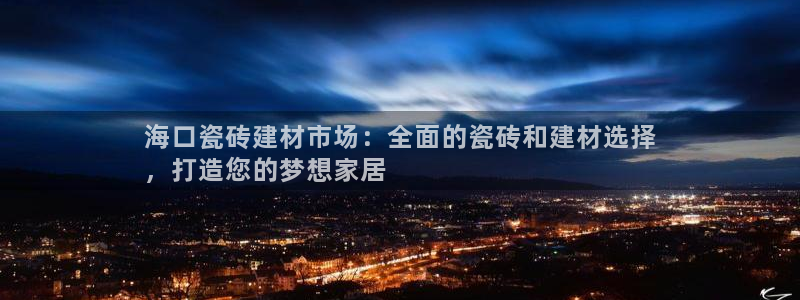 杏鑫平台招商电话