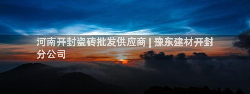 杏鑫平台登录地址在哪