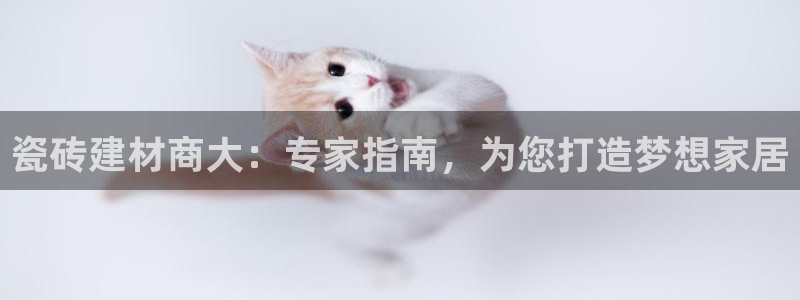 杏鑫娱乐平台登录注册网站