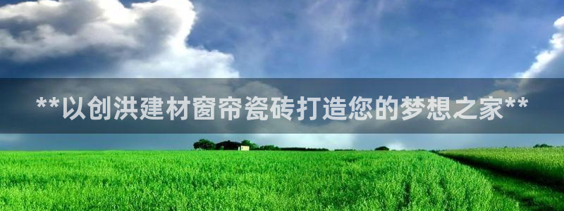 杏鑫平台招商怎么样