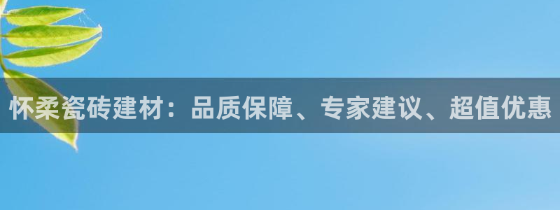杏鑫娱乐是真的吗